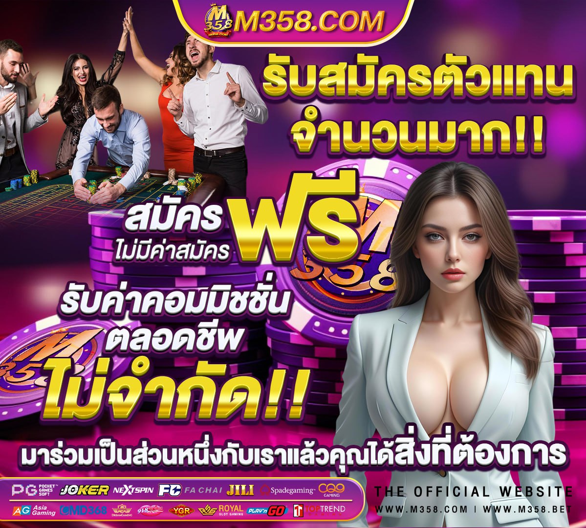 betflix24 สมัครสมาชิก